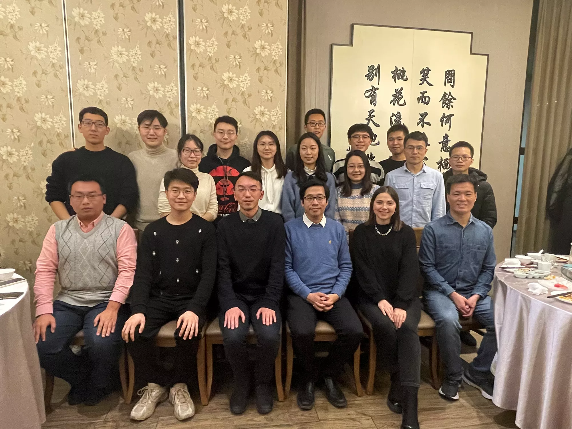 IET Impact in Society Awards Finalist: Beihang University, China IET Impact in Society Awards Finalist: Beihang University, China