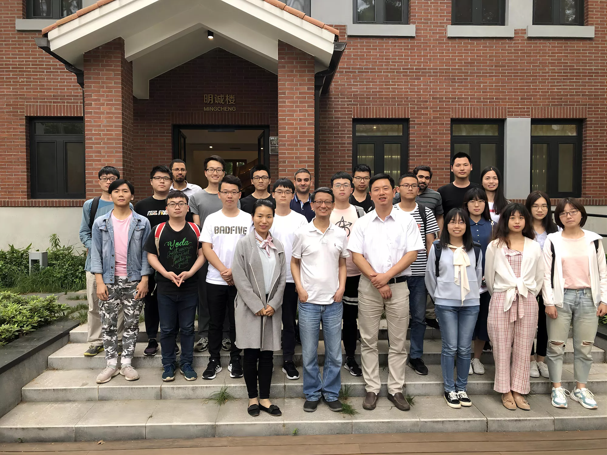 IET Impact in Society Awards Finalist: Huazhong University, China IET Impact in Society Awards Finalist: Huazhong University, China